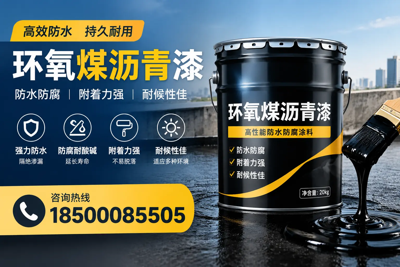 环氧煤沥青漆使用中的常见问题及解决方案,五家渠用户指南